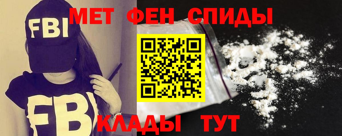 АМФ VHQ Кировск