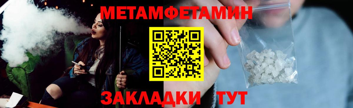 MEGA онион  Вход с VPN  Кировск  Амфетамин Premium 