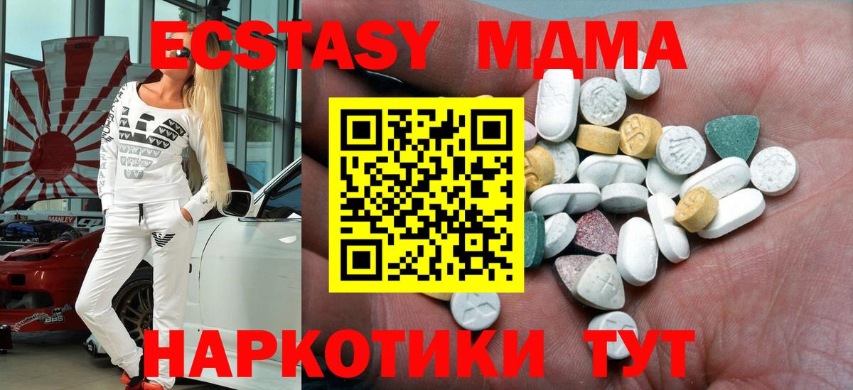 Ecstasy бентли  Вход с VPN  Кировск  ЭКСТАЗИ Cube 