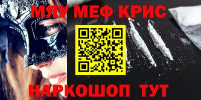 винт Гудермес