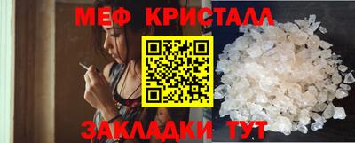 марихуана Вышний Волочёк
