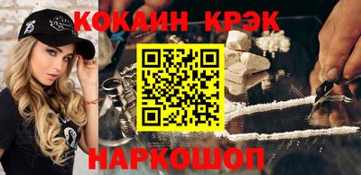 марихуана Вышний Волочёк