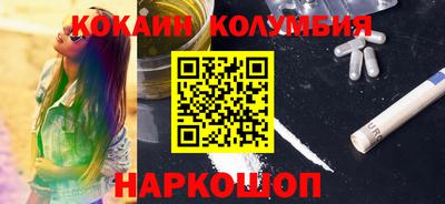 скорость Гуково