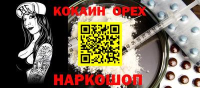 марихуана Вышний Волочёк