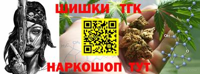 марихуана Вязьма