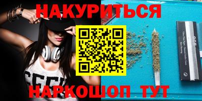 мефедрон мука Гулькевичи