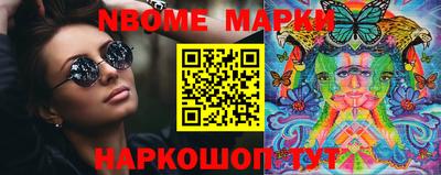 марихуана Вышний Волочёк