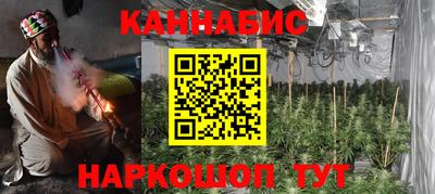 марихуана Вязьма