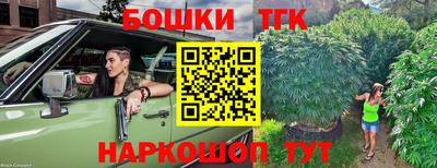 скорость Гуково