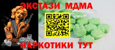 мефедрон мука Гулькевичи