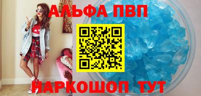 марихуана Вышний Волочёк