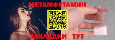 мефедрон мука Гулькевичи