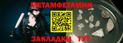 скорость Гуково