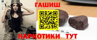 скорость Гуково