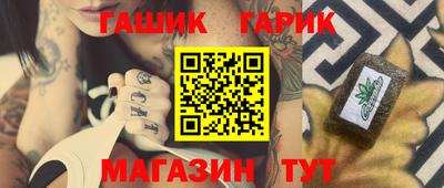 скорость Гуково