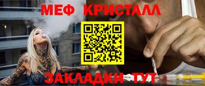 марихуана Вязьма