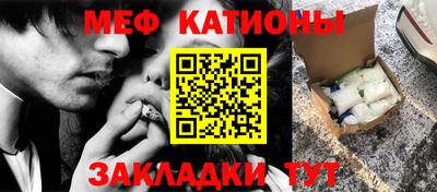 мефедрон мука Гулькевичи