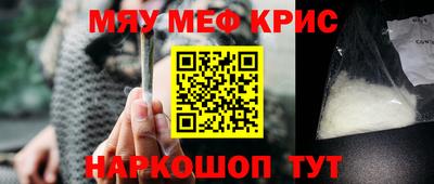 марихуана Вязьма