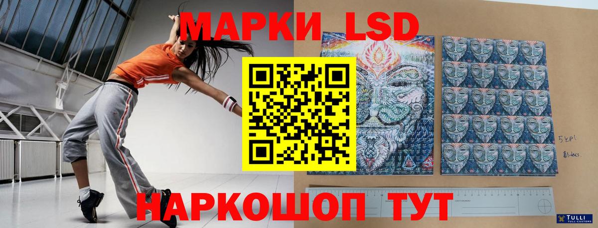 Лсд 25 экстази кислота Кировск