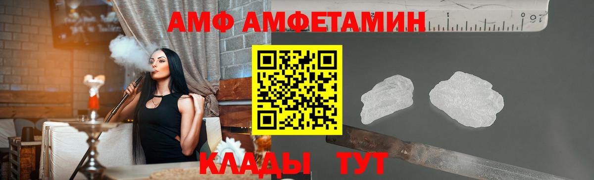 Первитин кристалл  Вход с VPN  Кировск  Первитин кристалл 