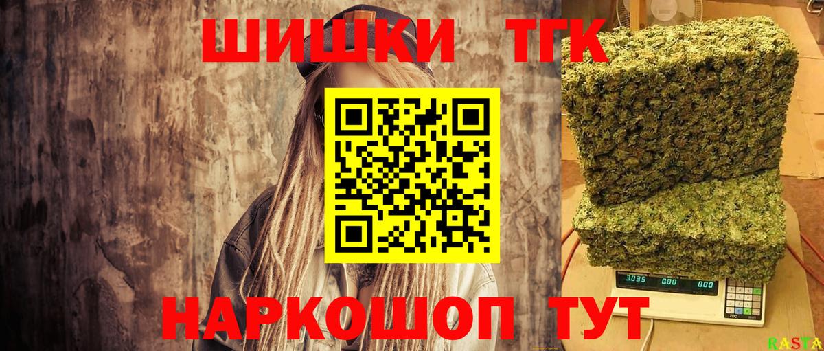Каннабис конопля  Вход с VPN  Каннабис OG Kush  Кировск  Конопля планчик 