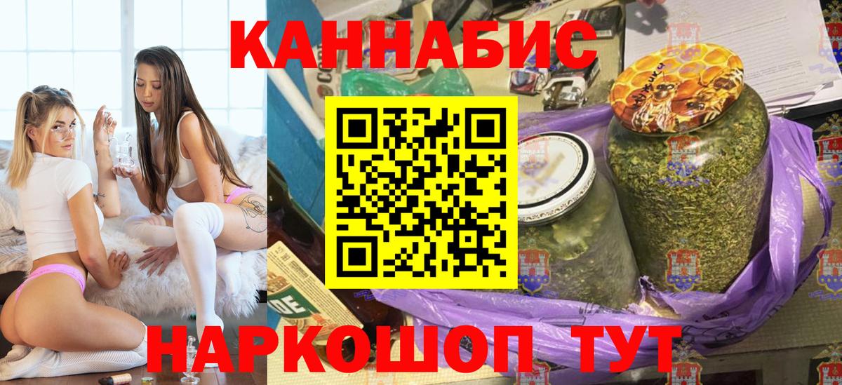 Бошки марихуана Ganja Кировск